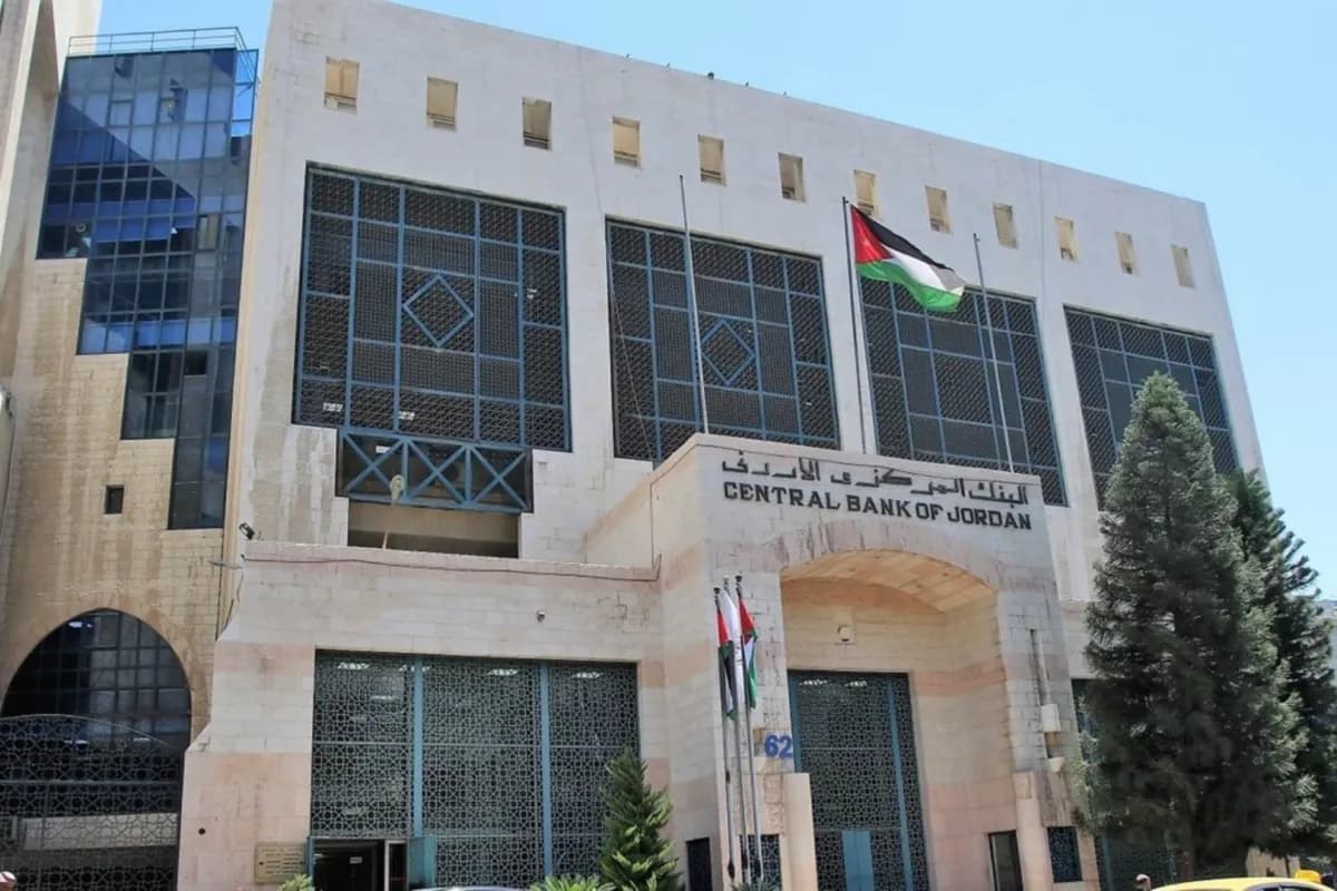 البنك المركزي الأردني يقر رفع أسعار الفائدة 25 نقطة أساس اعتباراً من 21 أيلول