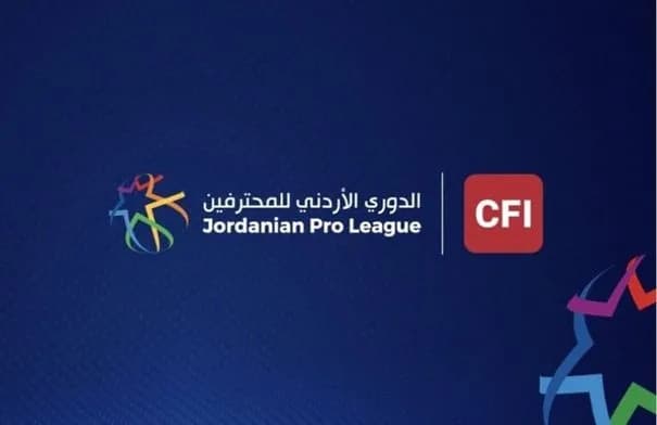 انطلاق منافسات دوري المحترفين الأردني الخميس بمشاركة 10 فرق