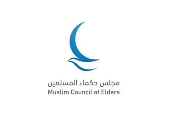 مجلس حكماء المسلمين والأزهر يدينان العدوان الإيراني على الأردن والإمارات
