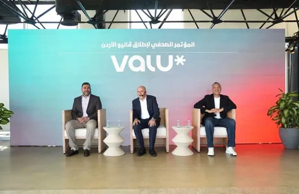 ڤاليو تعلن انطلاق عملياتها رسمياً في الأردن ضمن منظومة الدفع الرقمي