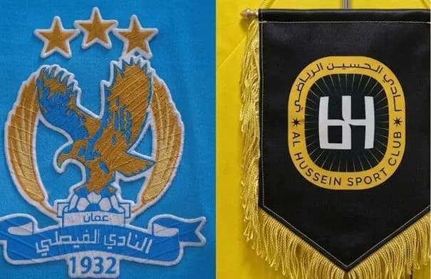 الفيصلي والحسين يستهلان مشوارهما الآسيوي بمواجهتين خارجية وداخلية