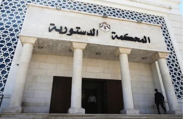 المحكمة الدستورية الأردنية توقع مذكرة تفاهم مع نظيرتها الفلسطينية
