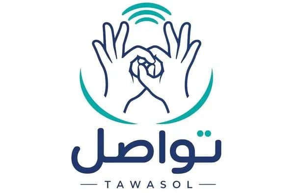 الأمن العام يطلق مبادرة "تواصل" لتمكين الطلبة الصم من نقل الرسائل التوعوية