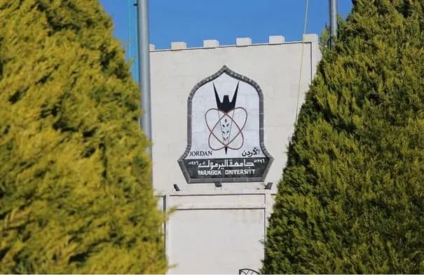 جامعات أردنية تنظم فعاليات لتعزيز جاهزية الطلبة لسوق العمل ودعم الابتكار