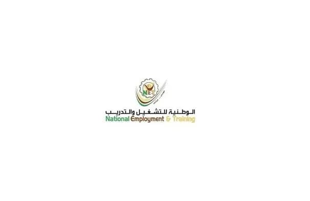 فتح التسجيل في سبعة برامج تدريبية بمجمع العقبة المهني