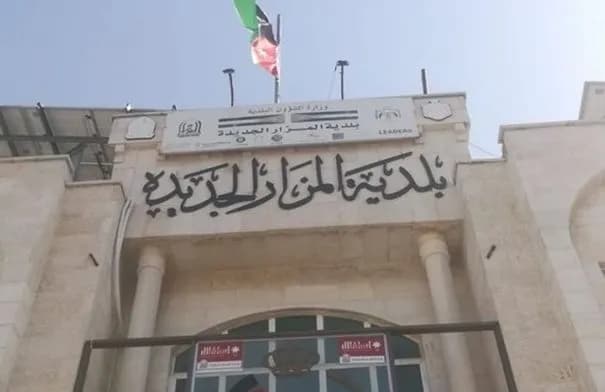 بلدية المزار الشمالي تطلق ثلاثة عطاءات لتحسين البنية التحتية بكلفة مليون و150 ألف دينار