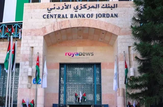 الاحتياطيات الأجنبية للأردن ترتفع إلى 28.4 مليار دولار بنهاية آب