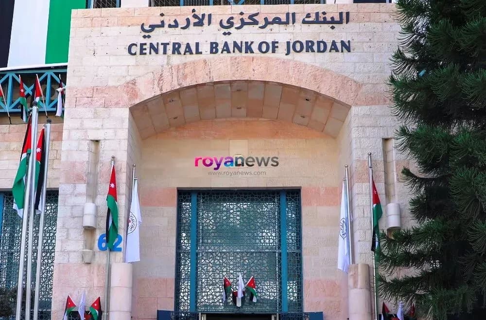 الاحتياطيات الأجنبية للأردن ترتفع إلى 28.4 مليار دولار بنهاية آب