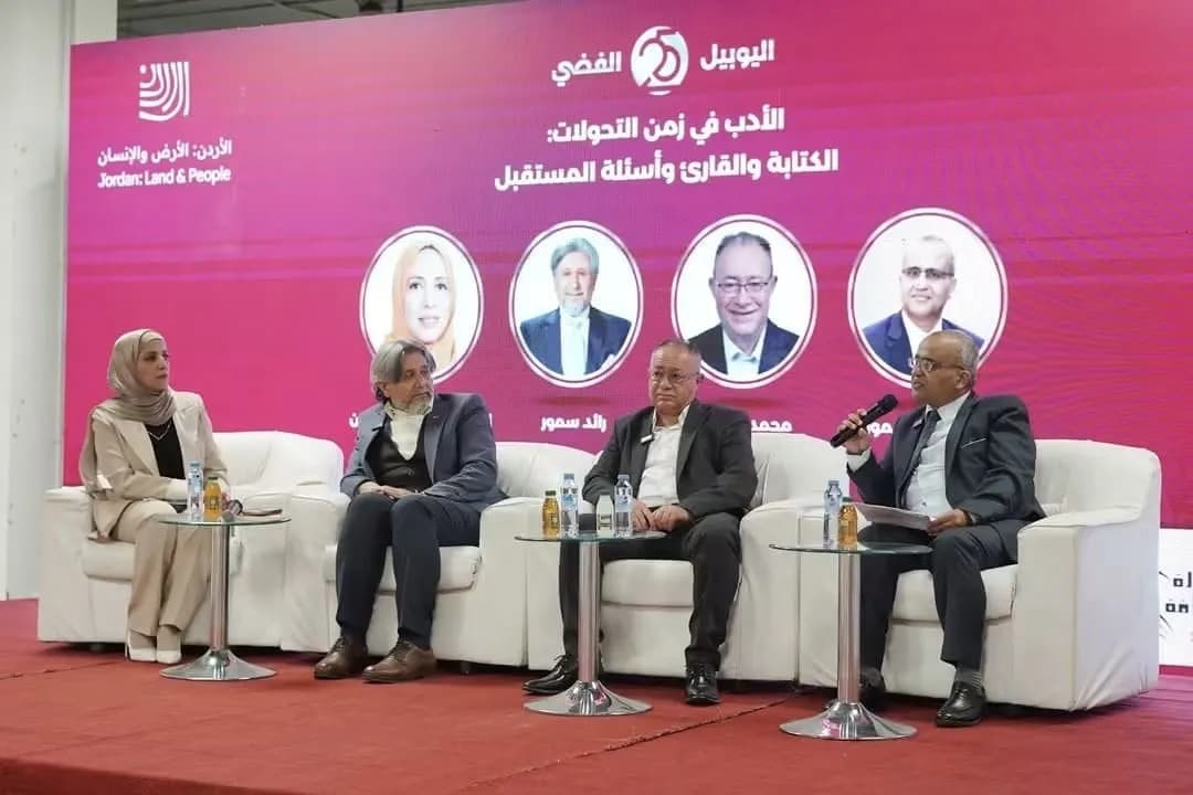 ندوة في معرض عمان للكتاب تحذّر من تفريغ الذكاء الاصطناعي للغة من أبعادها الشعورية