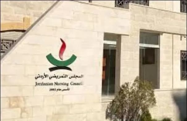 المجلس التمريضي وأكاديمية قادة الريادة يوقعان مذكرة تفاهم للتدريب والتطوير