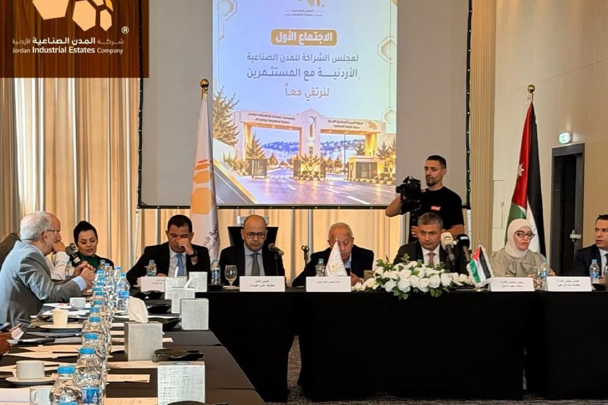 المدن الصناعية الأردنية تطلق مجلس الشراكة لتعزيز الحوار مع المستثمرين