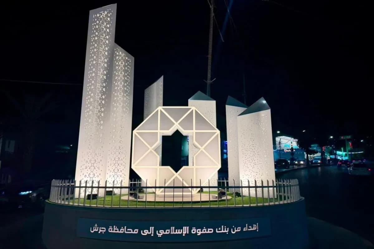 بنك صفوة الإسلامي يساهم في تجميل دوار الأحوال المدنية بجرش