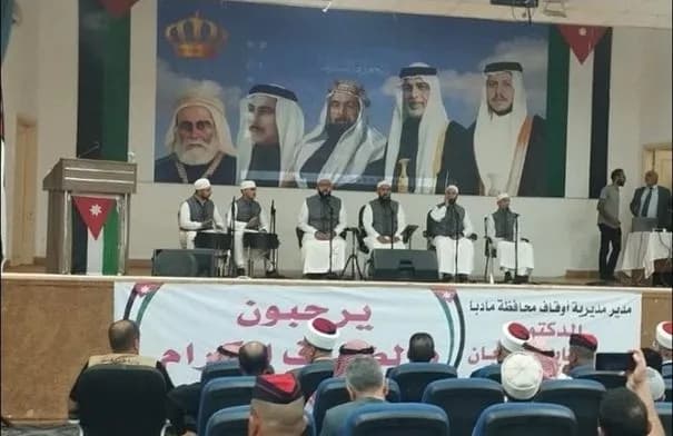 أوقاف مادبا تحيي ذكرى المولد النبوي بحضور قاضي القضاة