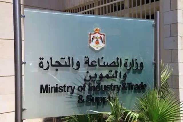 تشكيل لجان مؤقتة لإدارة الغرف الصناعية في المملكة
