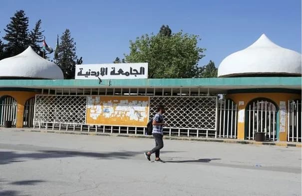 القبول الموحد يحدد موعد التقديم لأبناء الأردنيات للعام الجامعي 2026-2027