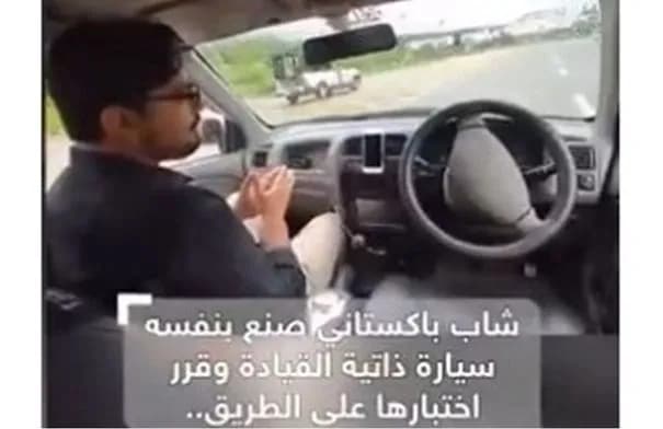 اختبار سيارة ذاتية القيادة ينتهي بحادث