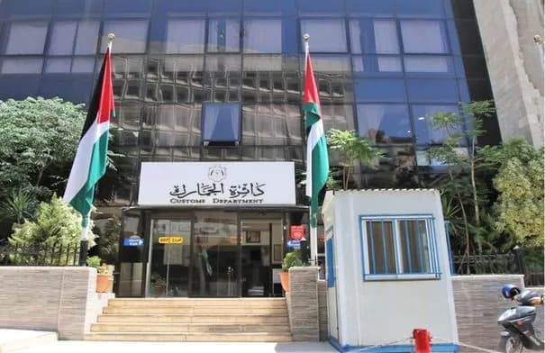 الجمارك تكشف معملاً سرياً للمستحضرات الدوائية داخل منزل شرق عمّان
