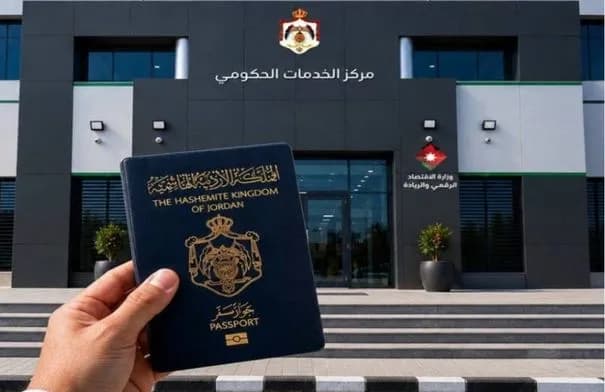إطلاق خدمة طلب إصدار الجواز الإلكتروني في 4 مراكز حكومية