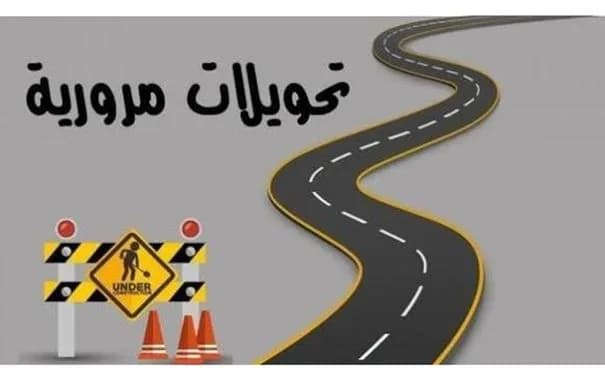 تحويلات مرورية في شارع الأردن لتركيب جسر مشاة أمام مدارس الصرح