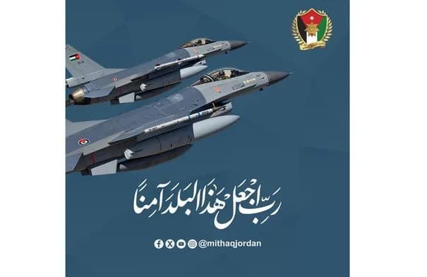 الميثاق الوطني: الاعتداءات الإيرانية على الأردن مرفوضة والأمن خط أحمر