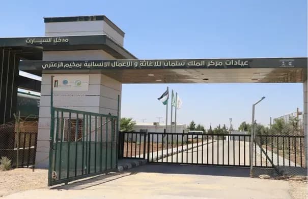 180 ألف خدمة صحية للاجئين السوريين في مخيم الزعتري منذ بداية 2026