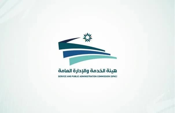 هيئة الخدمة والإدارة العامة تطلق مشروع استراتيجية البيانات