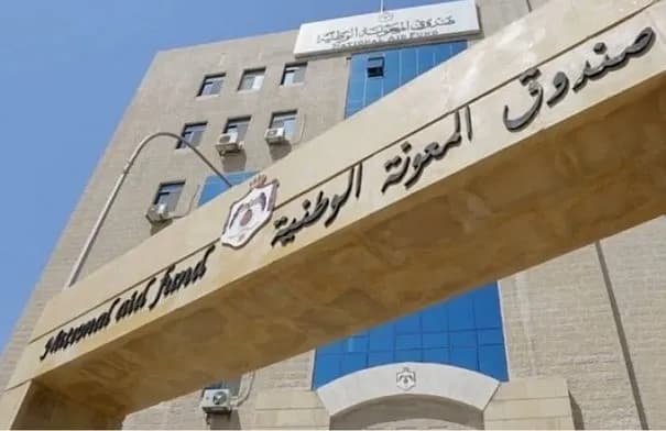 صندوق المعونة يتابع شكوى مواطن أُوقفت مساعدته بسبب عمل نجله