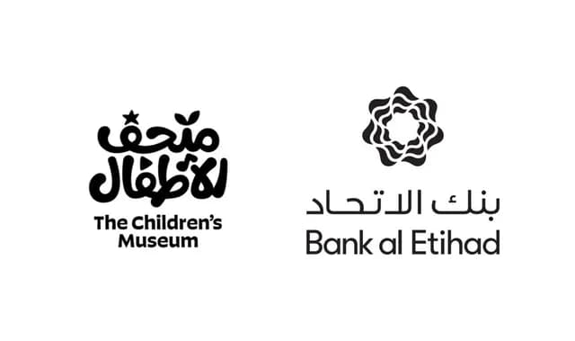 بنك الاتحاد يرعى أربعة أيام مفتوحة مجانية في متحف الأطفال ضمن مبادرة "متحفنا للكل"