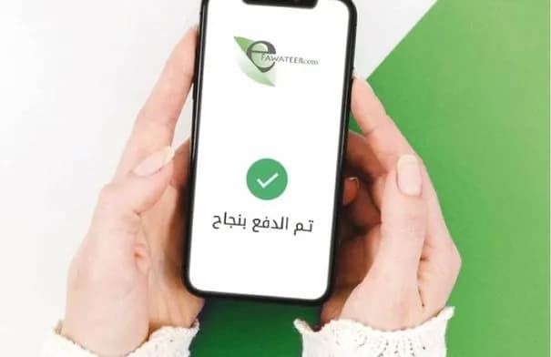 نمو حركات «إي فواتيركم» 8.4% في آب وتراجع قيمتها إلى 1.35 مليار دينار