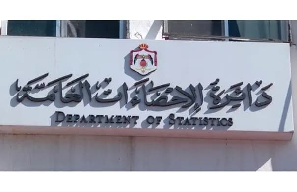 الصادرات الوطنية ترتفع 4.6% وعجز الميزان التجاري يتراجع 6% في سبعة أشهر