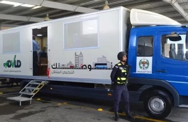ترخيص السائقين تطلق خدمات متنقلة ومسائية في الزرقاء والرصيفة