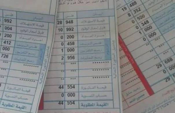 «كريف الأردن»: مساعٍ لإدراج فواتير المياه والكهرباء في التقرير الائتماني