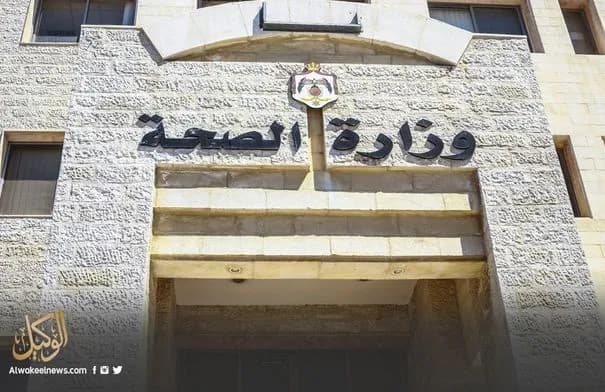 الصحة تقلص مدة فحوصات العمالة الوافدة إلى 24 ساعة وتوسع الدوام