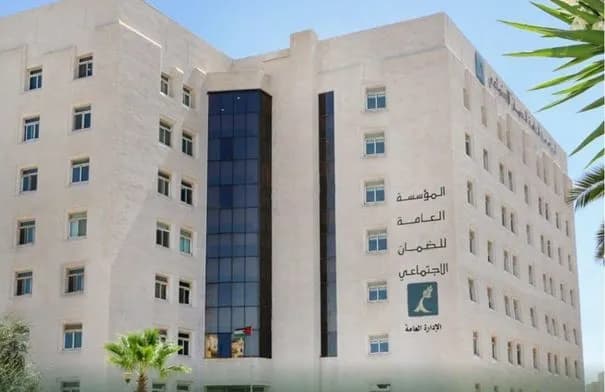 الضمان الاجتماعي يطلق تطبيقًا جديدًا للأفراد منتصف أيلول