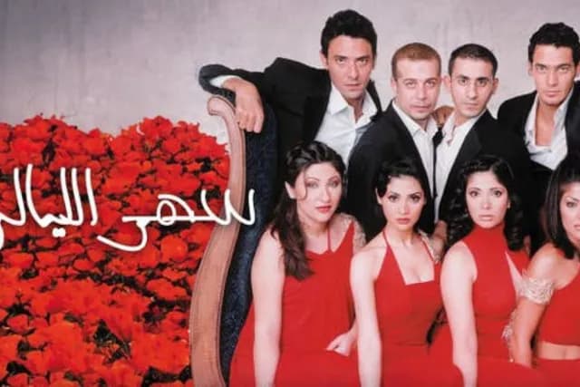 «سهر الليالي 2» قيد التحضير بعد 23 عاماً من الجزء الأول
