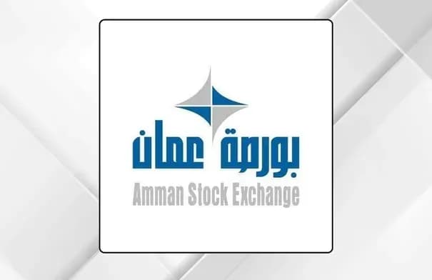بورصة عمان تُغلق جلسة الأحد على ارتفاع بنسبة 1.25 بالمئة