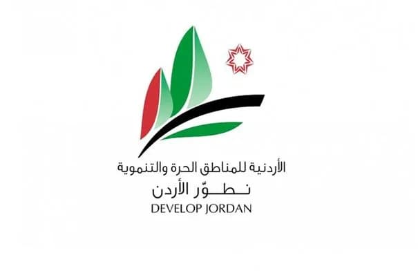 طرح فرصة استثمارية لإنشاء فندق 4 نجوم في متنزه عجلون الوطني