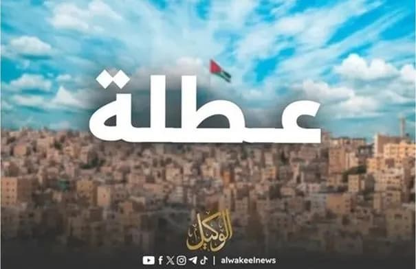 تساؤلات حول إعلان عطلة رسمية مع انطلاق التعداد السكاني في الأول من تشرين الأول