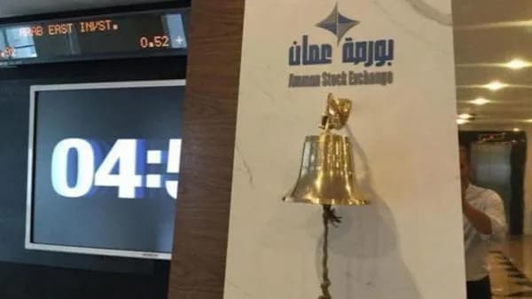 بورصة عمّان تغلق الخميس على ارتفاع بنسبة 0.32% وتداولات بـ11.1 مليون دينار