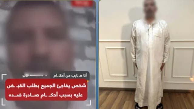 الداخلية المصرية تكشف حقيقة فيديو «اقبضوا عليّ» في البحيرة