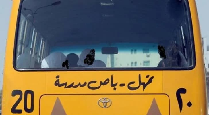 البدادوة يدعو لمأسسة نقل الطلبة وتشديد الرقابة على الحافلات غير المرخصة