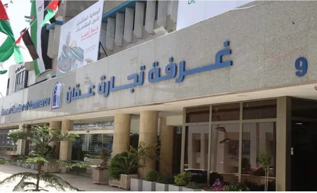 مجلس الوزراء يقر حل مجالس إدارة غرف التجارة اعتبارا من 27 أيلول