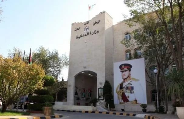 إحالة أربعة محافظين في وزارة الداخلية إلى التقاعد