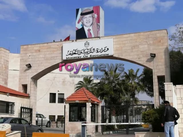 التربية تحذر من صفحات وهمية على تيليغرام تدّعي تعديل نتائج التوجيهي