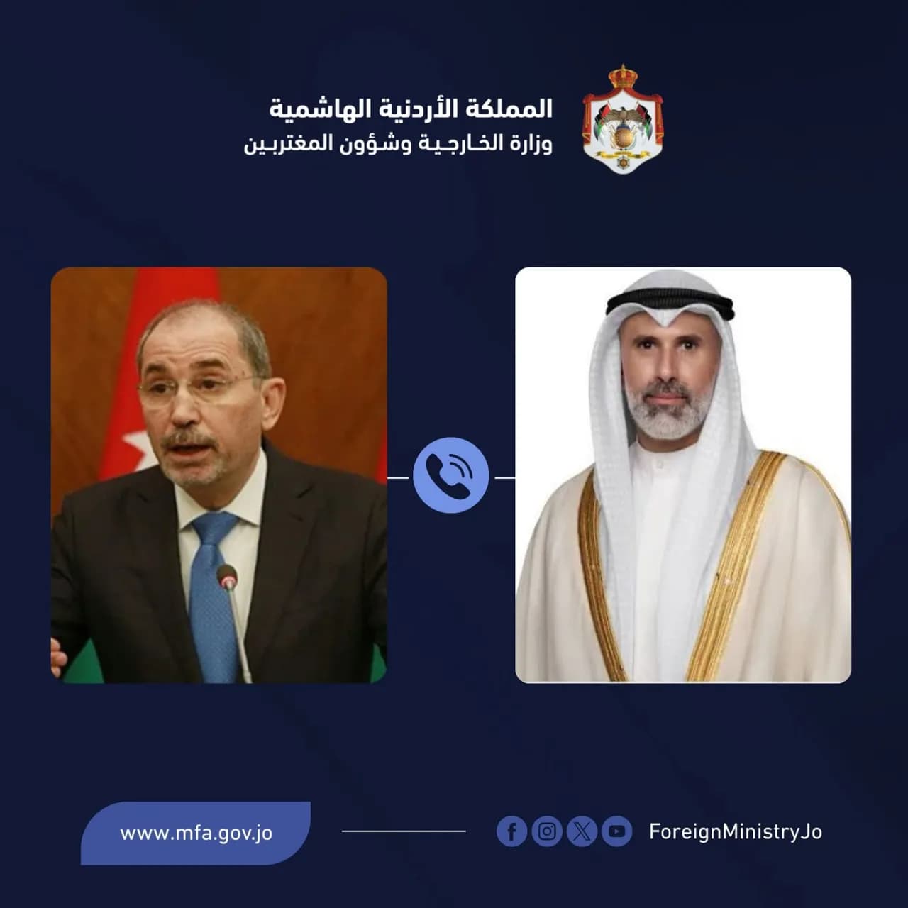 الصفدي ونظيره الكويتي يبحثان هاتفيًا التطورات الإقليمية وجهود خفض التصعيد