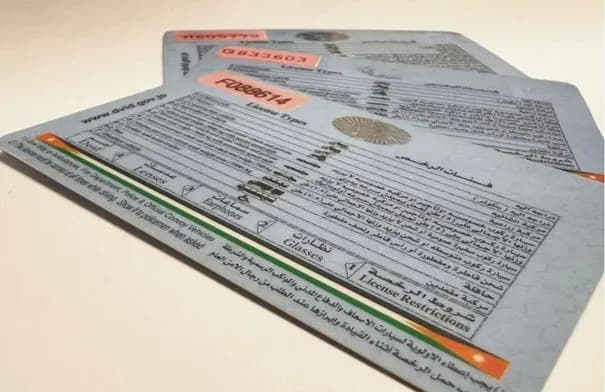 النهار: خدمة فحص اللياقة البدنية لتجديد رخصة القيادة قريباً في مراكز الخدمات الحكومية