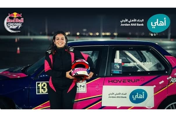 البنك الأهلي الأردني يرعى ريد بُل كار بارك درِفت ويدعم مشاركة ميرا الترزي