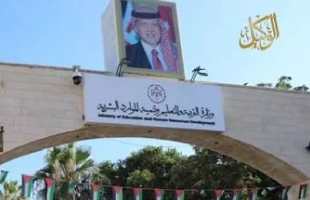 التربية: 30 مدرسة نموذجية جديدة بكلفة 40 مليون دينار خلال عام