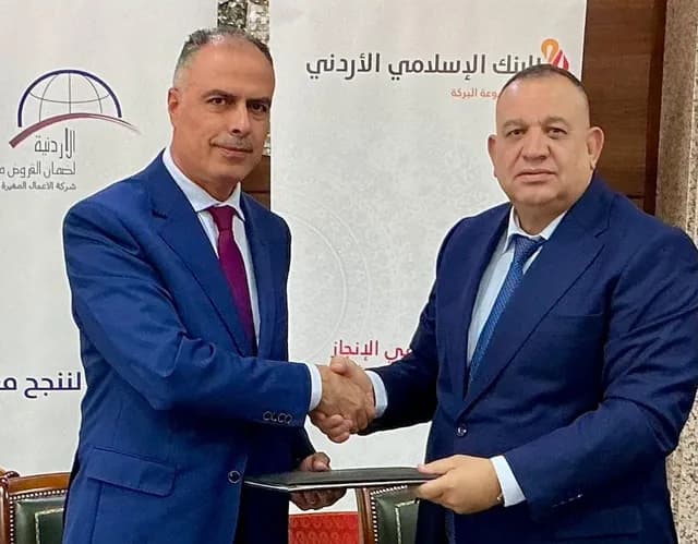 البنك الإسلامي الأردني وضمان القروض يطلقان برنامج كفالات من أجل التوظيف