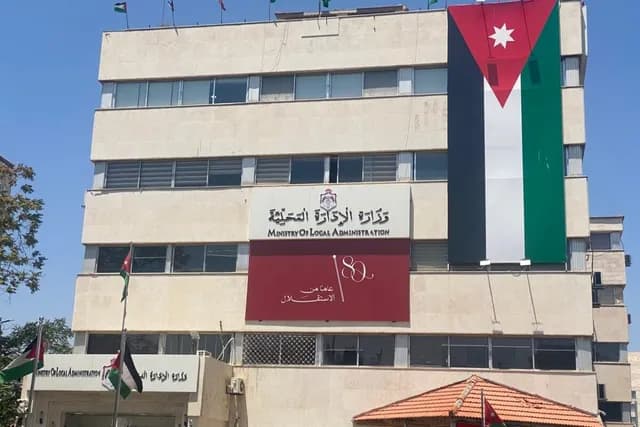 إرادة ملكية تصادق على قانون الإدارة المحلية لسنة 2026